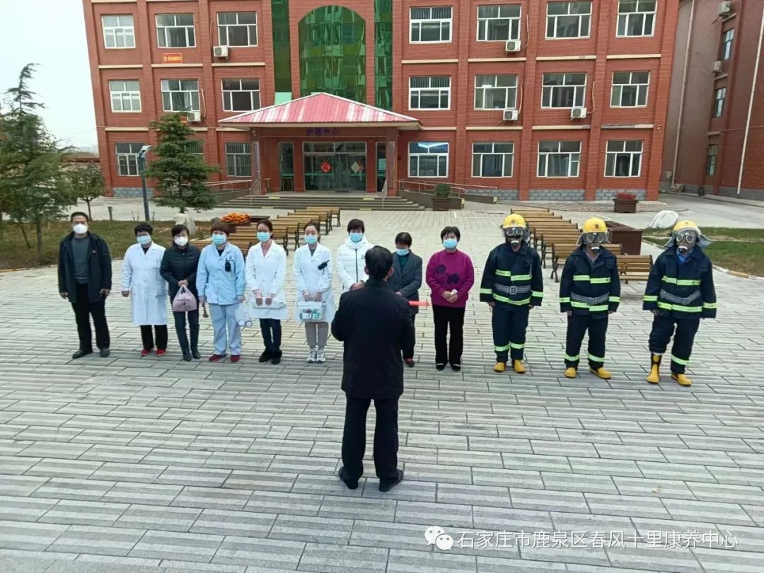 春分十里康養中心——老人生命至上 消防實戰(zhàn)演練